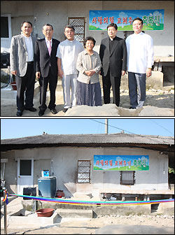 [사랑의 집 고쳐주기] 23.열 두 번째 가정 - 경북 성주 홍경애 할머니(상)